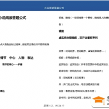 中文系五匪子高考語文專題課程,高考語文沖分必備