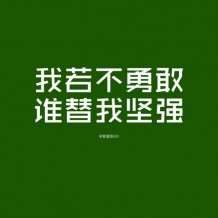 華圖教育：出入社會這些能力真的很重要
