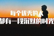 成為研究生后你都明白了什么?