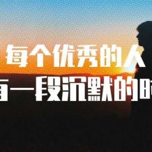 成為研究生后你都明白了什么?