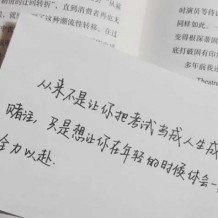  大雨中百鬼夜行 有人混在其中 比鬼還高興