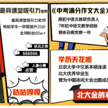 金鴿 初中語文 2026屆初一語文秋上 人文創(chuàng)作自主學習TY·A+班(全國版·3期) 2025年秋季上百度網盤下載