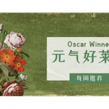 《怪獸大學》：通往目標的路大多不是直線型