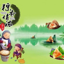 作文：端午節 和 我的妹妹