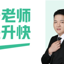 梁勇 初中數學 2026屆初二數學秋上數理思維自主學習·TY·S班(全國版·2期)-2025年秋季上 百度網盤下載