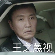 如何看待廣東專插本考試期間有考生作弊還拍照發(fā)微博？