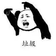 廣東專插本真的難嗎