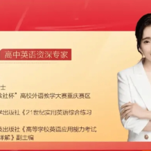 ZBY 2025高三英語 高考英語 點睛班 百度網盤下載