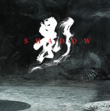 《影》：假如最后一個(gè)鏡頭，孫儷看到屏風(fēng)后有一雙笑著的眼睛