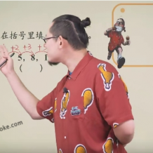 傲德帶你練思維二年級二階全套課程資源(電子講義)