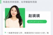2021趙瑛瑛化學(xué)一輪聯(lián)報(bào)班視頻課程資源