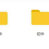 上百G教師資格證免費(fèi)下載