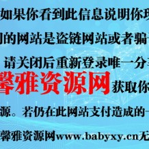 沈石溪的作文技巧課 5招寫出好作文（高清視頻）百度網盤