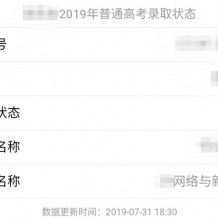 大學里你做了什么