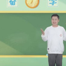 簡小知 口才訓練營動畫課網盤下載