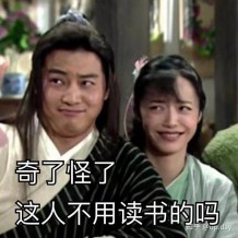 一篇看懂廣東專插本（輕松入門必看）