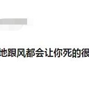 上專科專升本，還是復讀一年好?