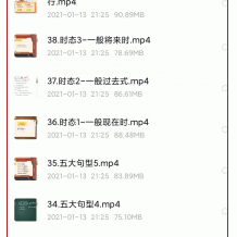 sam超級語法_sam語法課_sam老師音標(biāo)課視頻課程