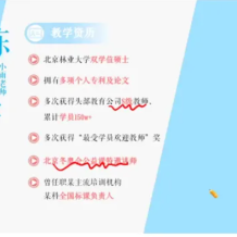 陳肖宇 初中科學 2025初一科學秋上 基礎科學自主學習·TY百度網盤下載