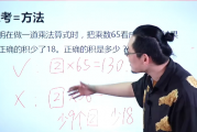 傲德學(xué)霸家長必修課視頻講解(提高孩子學(xué)習(xí)力)