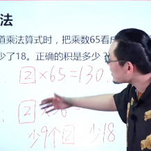 傲德學(xué)霸家長(zhǎng)必修課視頻講解(提高孩子學(xué)習(xí)力)
