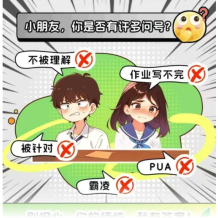 管玲《青春期的心理成長課》完結 百度網盤下載