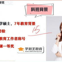 羅斐然2025屆高一語文上學期暑秋聯報班(電子講義)