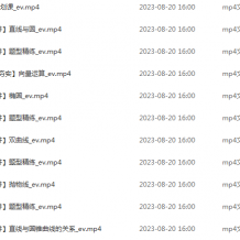 作業(yè)幫2024張華高二數(shù)學(xué)s暑假班