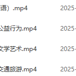 李輝 2026高三英語 高考英語 一輪暑假班 百度網盤下載