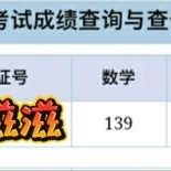 浙江專升本上岸學姐給正在專升本學弟學妹的15條建議