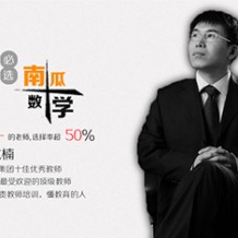 2021郭化楠高三數學全套視頻課程百度網盤