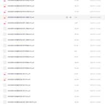 春雨教育《2025小學實驗班提優訓練·暑假銜接版 (語數英) 》百度網盤下載