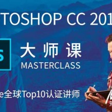 自學PS真的難嗎？