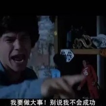 大學(xué)有必要很努力地學(xué)習(xí)嗎？