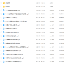 ZLX 2026高中數學 高二數學 上學期一輪暑假 百度網盤下載