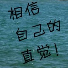 高考數學怎樣蒙題比較準？