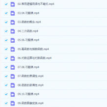 樂學2021王嘉慶數學一二輪復習課程