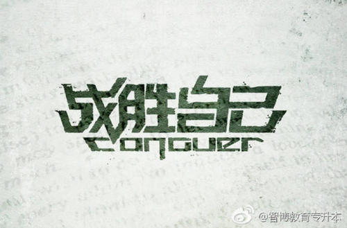 2020年山西專升本各專業測試內容、時間、地點 測試 專業 舞蹈 考生 準確 第1張 2020年山西專升本各專業測試內容、時間、地點 測試 專業 舞蹈 考生 準確 第1張