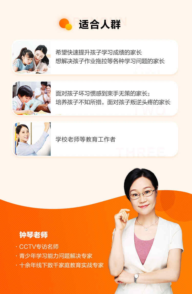 02.jpg 青少年特訓(xùn)營(yíng)