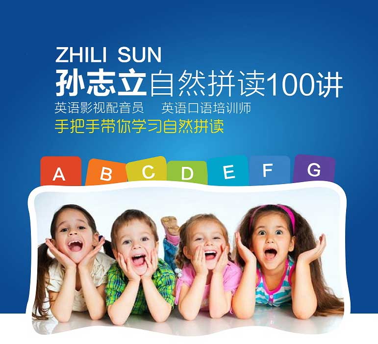 158.jpg 孫志立英語教學視頻