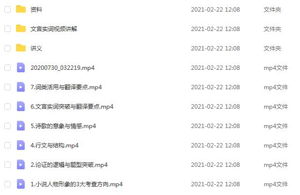 楊勇語文.jpg 楊勇語文.jpg