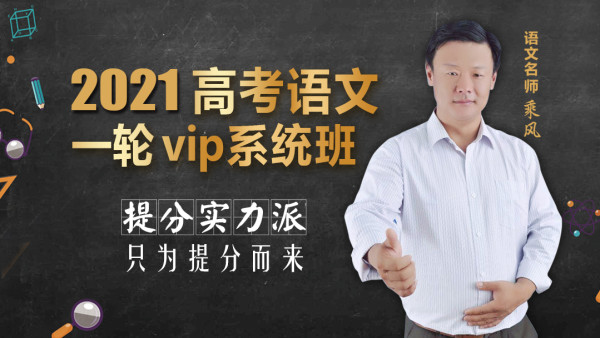 乘風(fēng)老師.jpg 乘風(fēng)老師.jpg