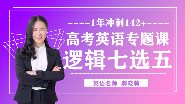 郝曉莉英語.jpg 郝曉莉英語.jpg