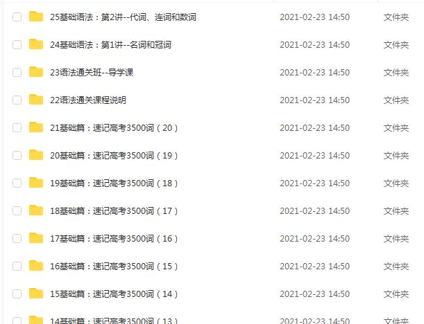 郝曉莉英語-1.jpg 郝曉莉英語