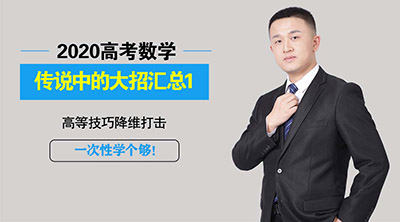 宋超數(shù)學.jpg 宋超數(shù)學.jpg