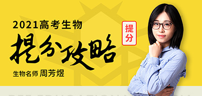 周芳煜生物.jpg 周芳煜生物.jpg