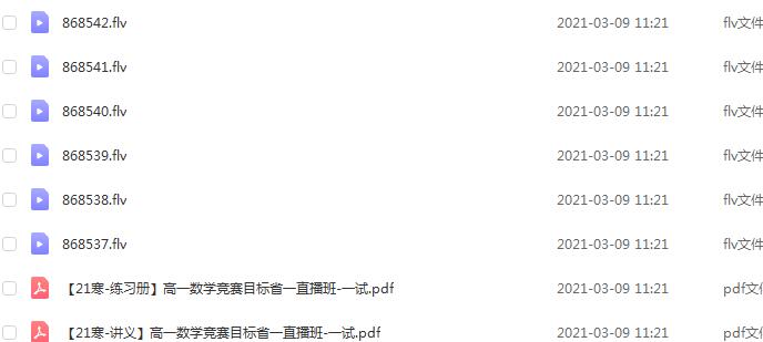 蘇宇堅數(shù)學 蘇宇堅數(shù)學