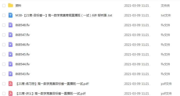 鄒林強數學 鄒林強數學