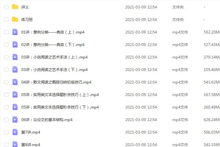 張寧語文 張寧語文