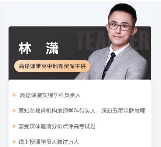 林蕭老師.jpg 林蕭老師.jpg